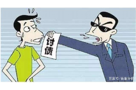 阳信融资清欠服务