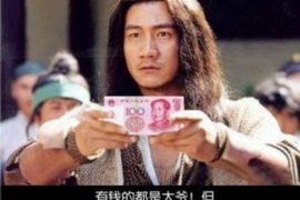 阳信企业清欠服务