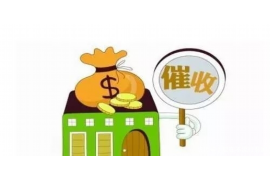 阳信贷款清欠服务